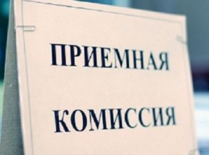 Рособрнадзор зафиксировал нарушения во время приемной кампании в семидесяти российских ВУЗах