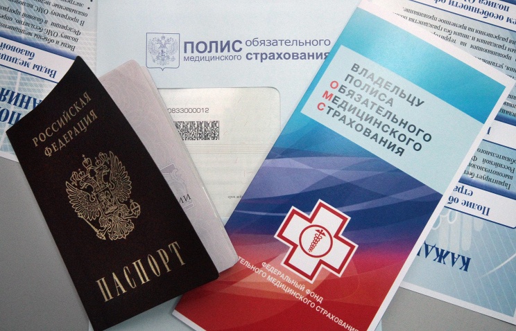 Российская неделя здравоохранения-2014