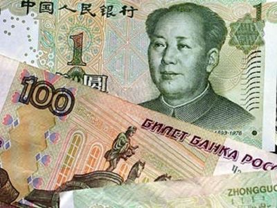 Рубль рухнул следом за юанем