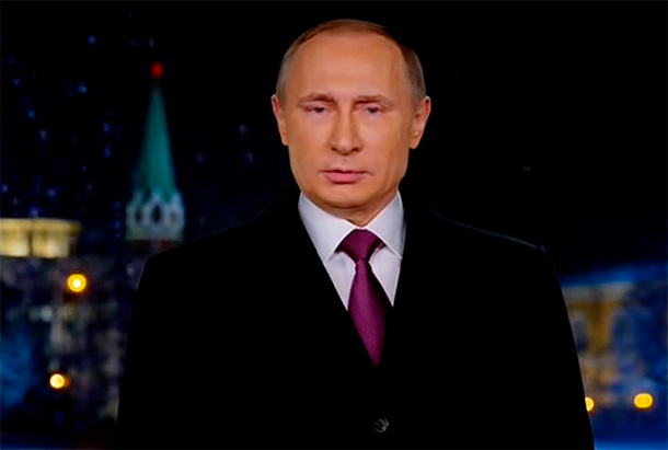 В своем новогоднем обращении Путин особо отметил военных и похвалил граждан за труд на благо Родины