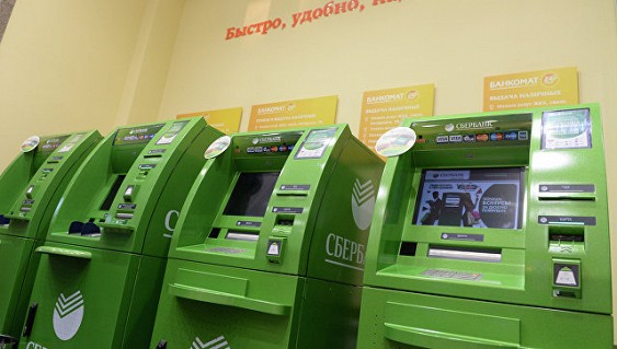 В 2017 сократится число банкоматов Сбербанка