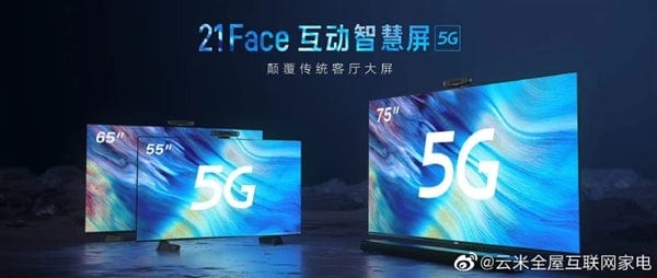 Xiaomi представила 8K-телевизоры с поддержкой 5G и 3D сенсором