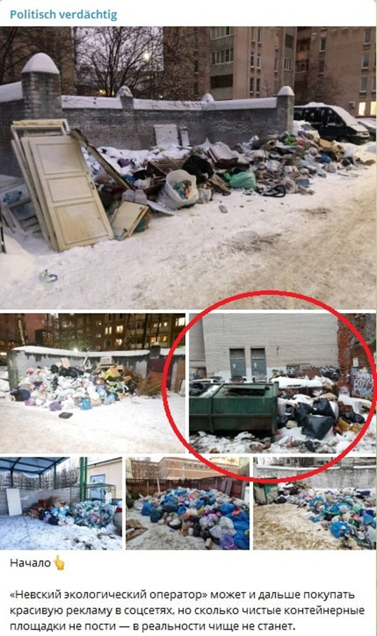 Кадры переполненной мусорной площадки на Ефимова попали в Сеть до клипа Шнурова