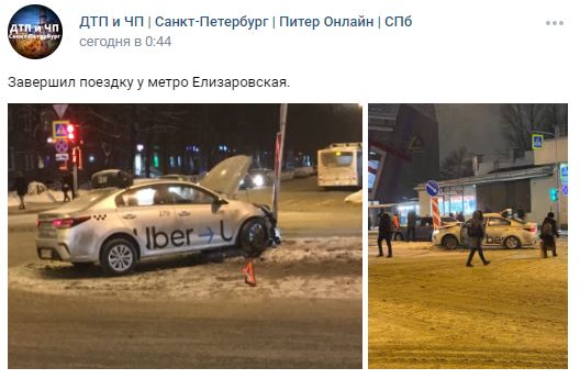 Выходные в Петербурге начались с очередных ДТП на заледенелых дорогах