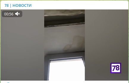 Эксперт назвала причиной регулярных протечек крыш Петербурга отсутствие капитального ремонта