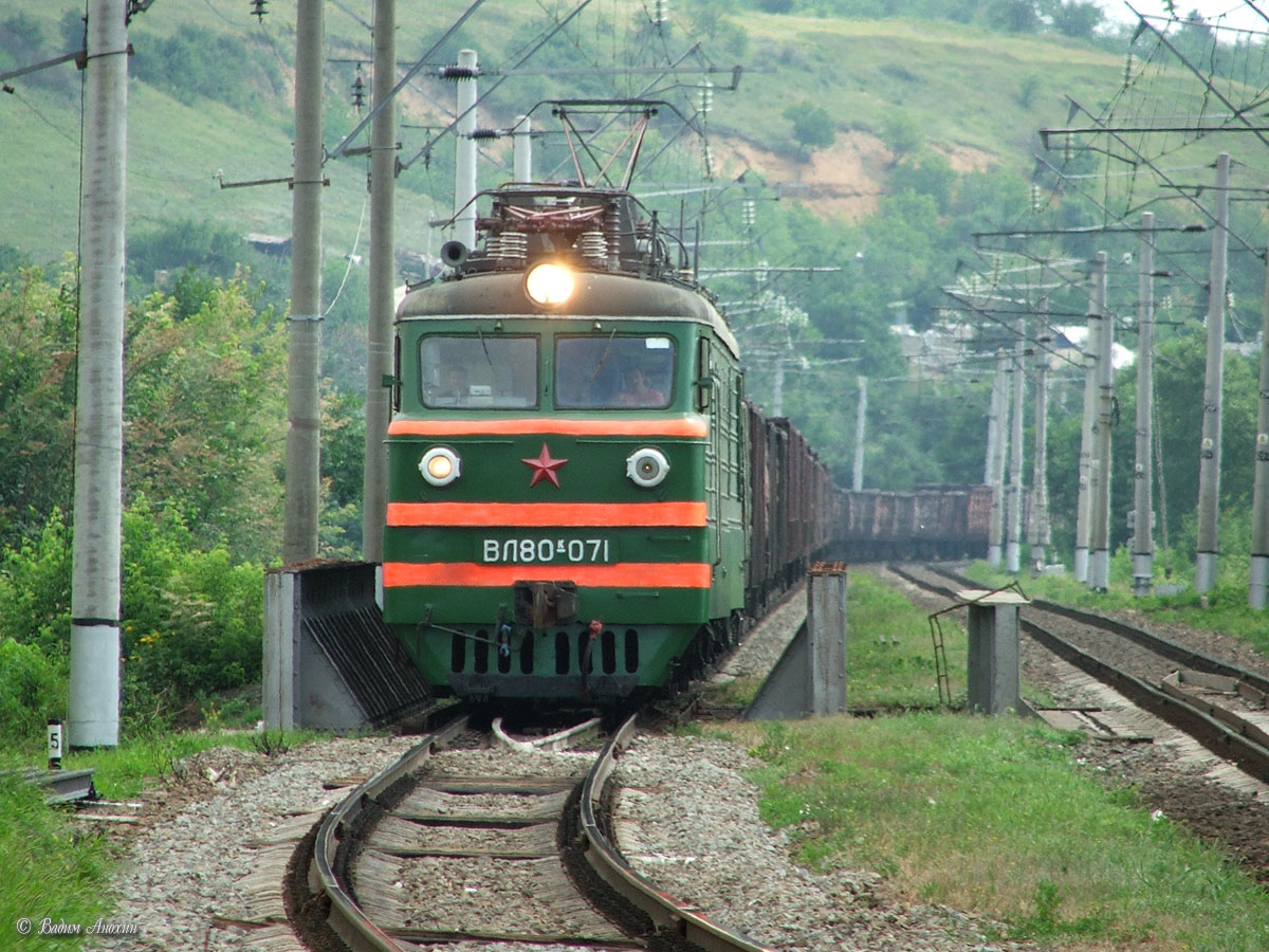 Видео дороги поезда. Вл80 спереди. Электровоз вл 80 вид спереди. Зелёный электровоз вл80. СССР И поезда вл80.
