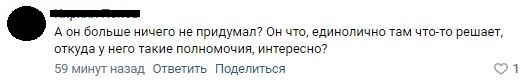 «Думал, что Хоттабыча за бороду поймал»: жители Горячего Ключа «отправили» мэра на фронт