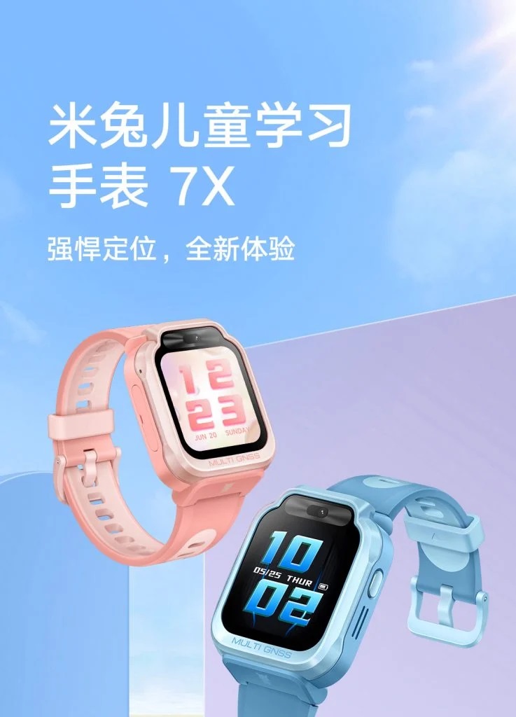 Xiaomi представила новые детские часы Mitu Kids Smartwatch 7X