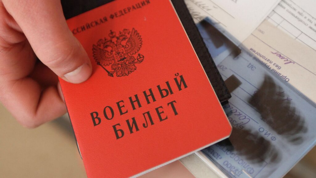 Правительство РФ поддержало законопроект об усилении ответственности за несообщение о переезде