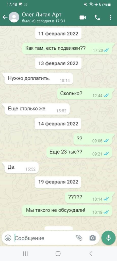 «Решалы» Олег Смирнов и Валерий Шнякин образовали мошеннический тандем для осуществления коррупционных схем — СМИ