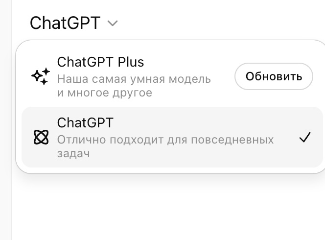 OpenAI стала самой дорогой частной компанией мира
